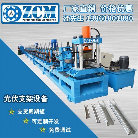 太陽能光伏支架設(shè)備失穩(wěn)的表現(xiàn)及解決